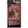 CFV Catastrophic Outbreak Boosters