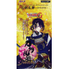 Cardfight!! Vanguard G - Title Booster  01: Touken Ranbu Online 