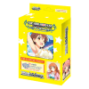 Wei? Schwarz: The Idolm@ster Cinderella Girls  Power Trial Deck