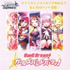 Wei? Schwarz : BanG Dream! Girls Band Party! Booster