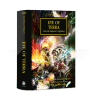 Horus Heresy: Eye Of Terra (hb)
