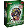 YGO Duelist Revolution Special Edition