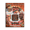 Zbirateljska plo?evinasta ?katla (Tin) - Uria Lord of Searing Flames