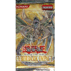 Cyberdark Impact - pokec (Booster)