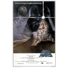 STAR WARS - poster - Episode 4 - A long time (98x68)